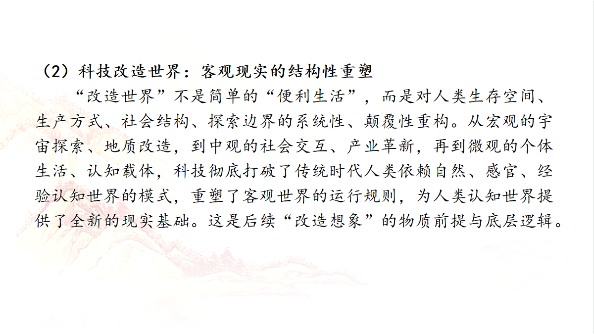 18468640第8页
