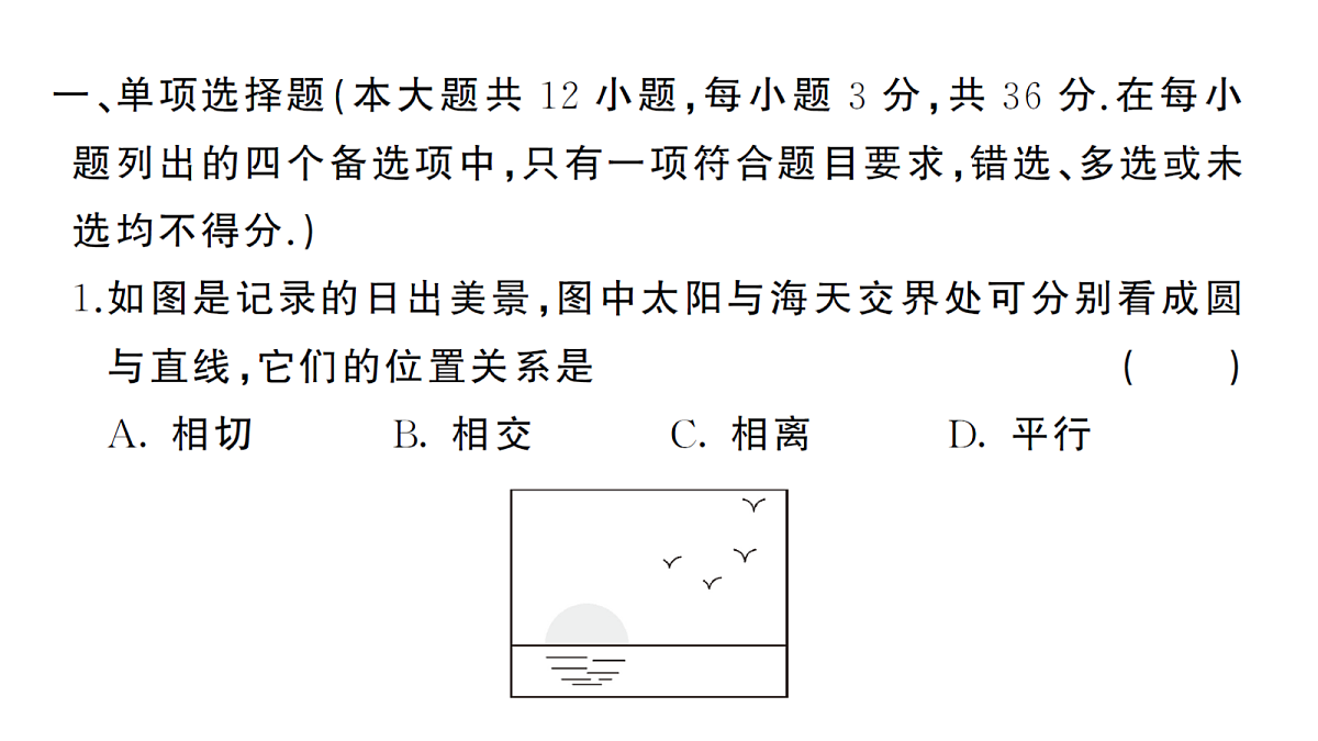 18468679第2页