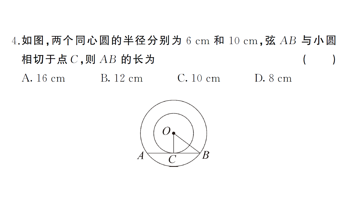 18468679第4页