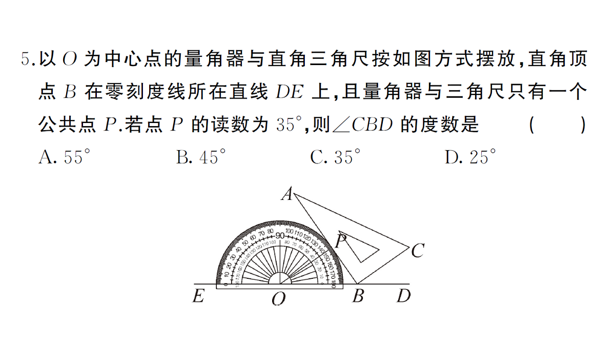 18468679第5页
