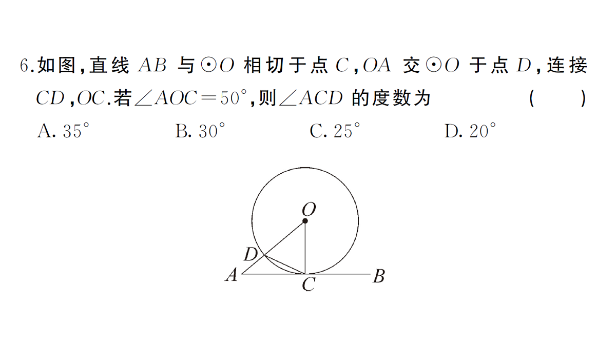 18468679第6页
