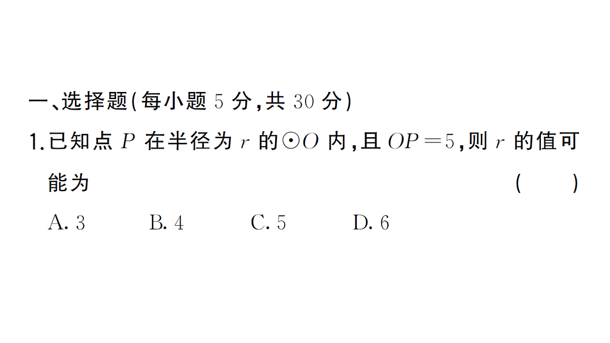 18468681第2页