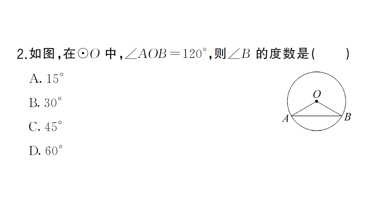 18468681第3页