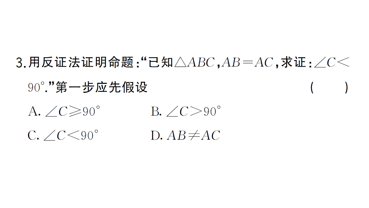 18468681第4页
