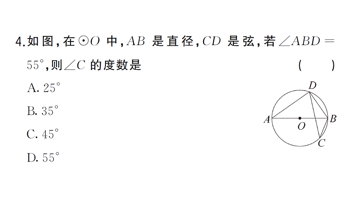 18468681第5页