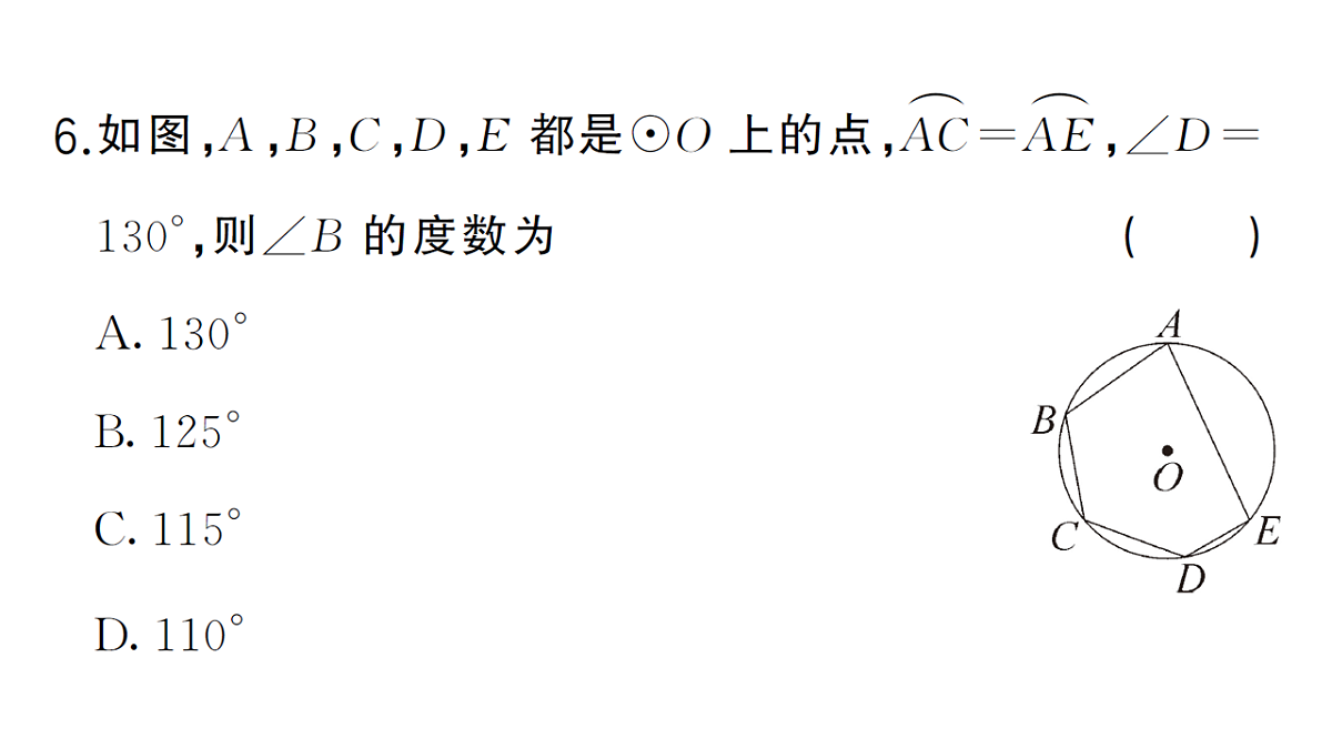 18468681第7页