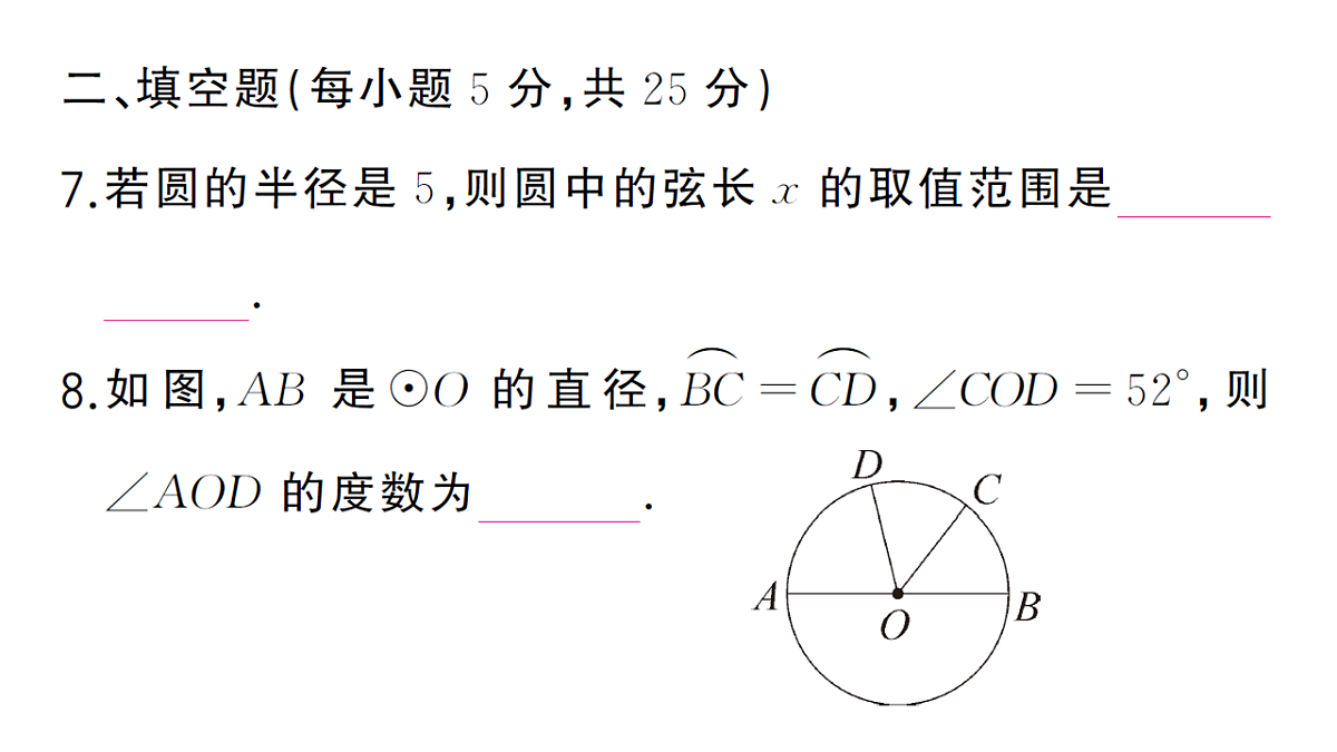 18468681第8页