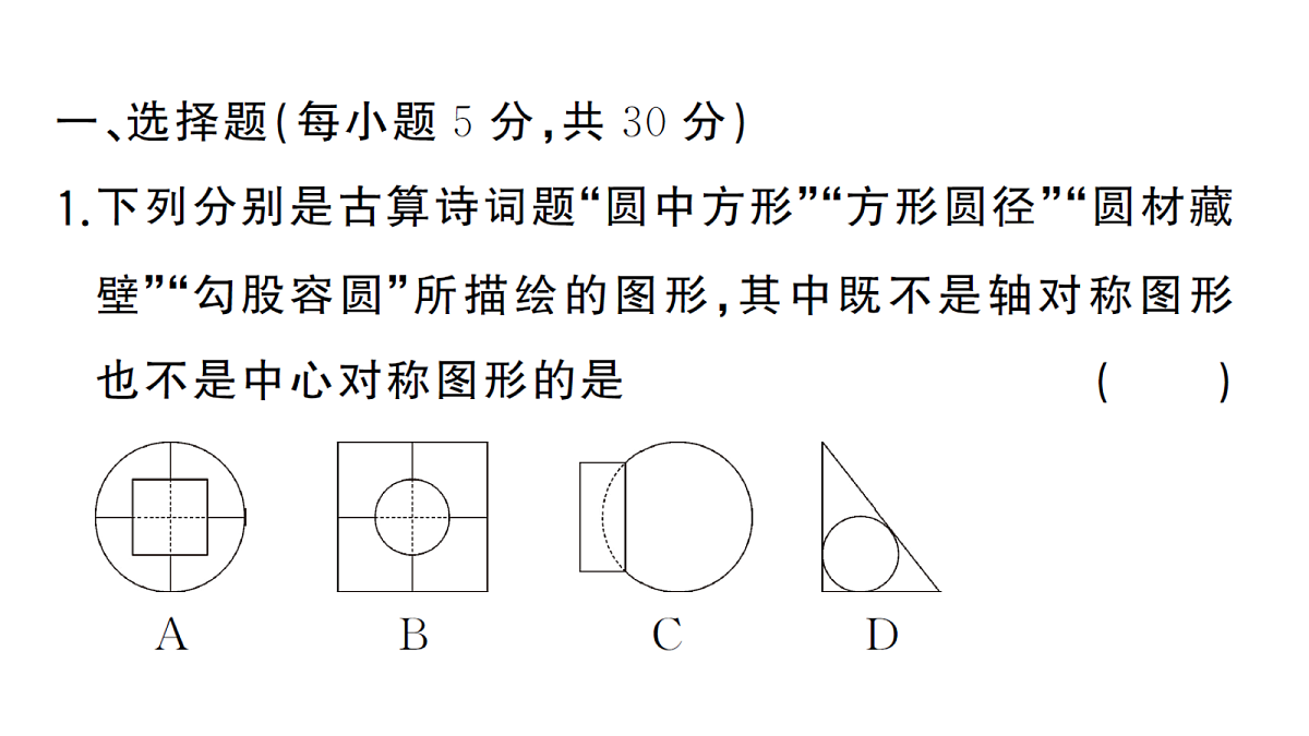 18468682第2页