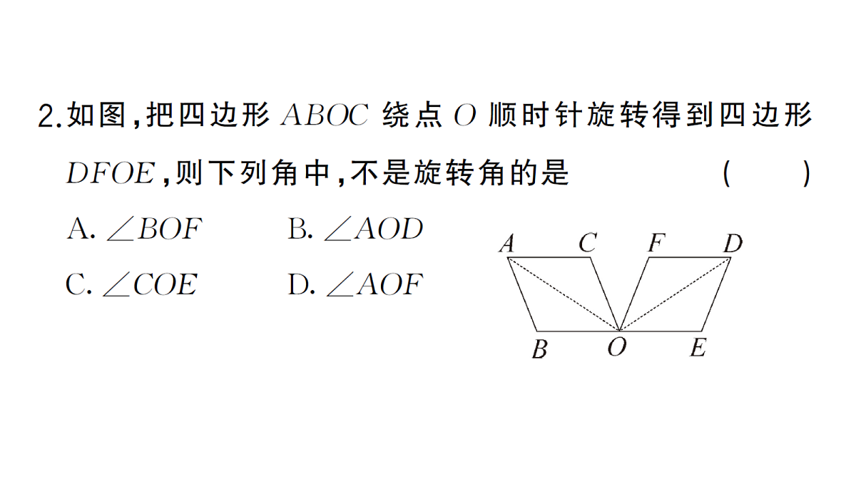 18468682第3页