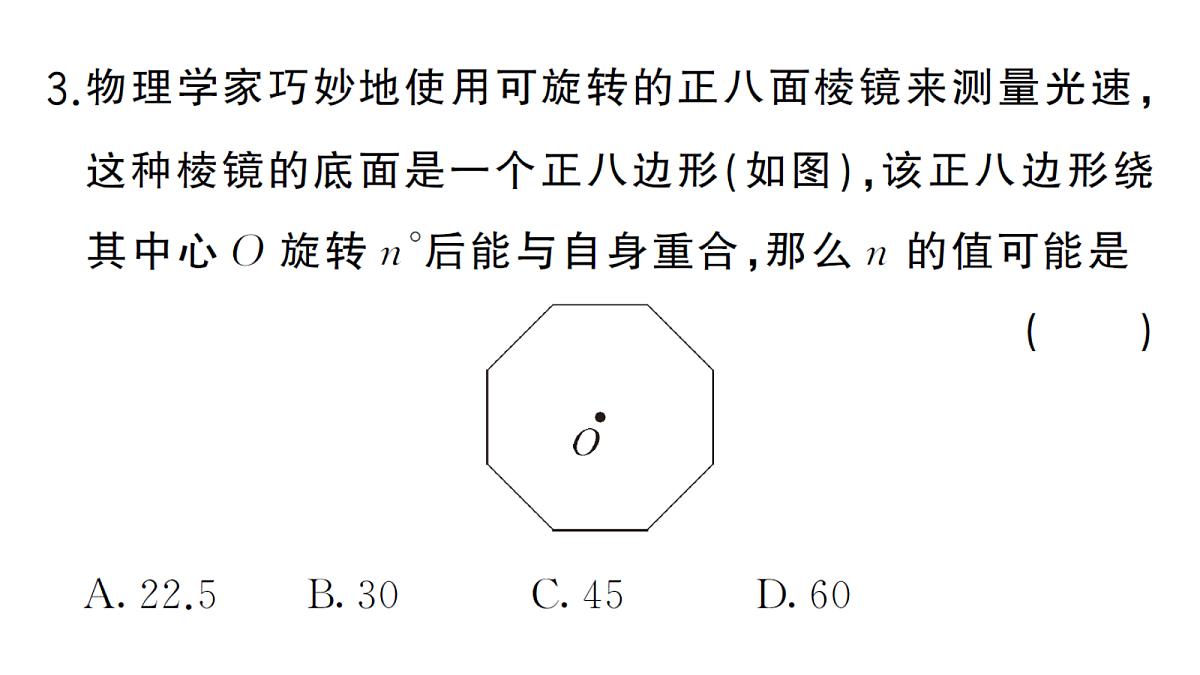 18468682第4页