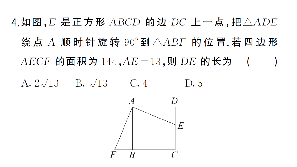 18468682第5页
