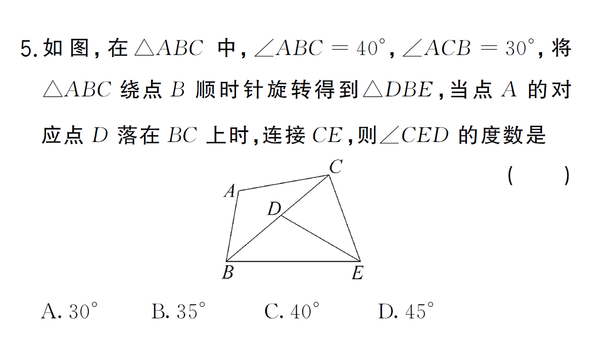 18468682第6页