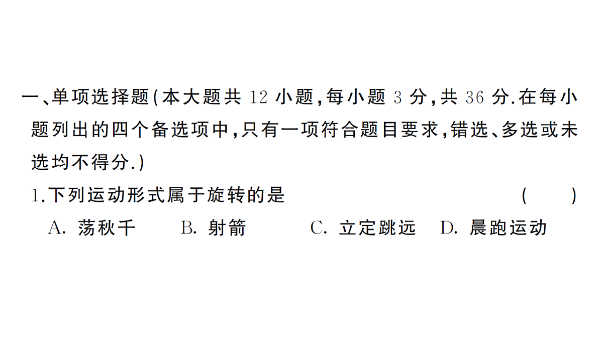 18468683第2页