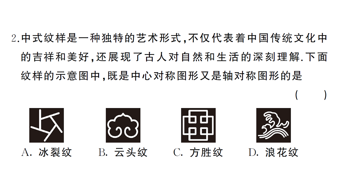 18468683第3页