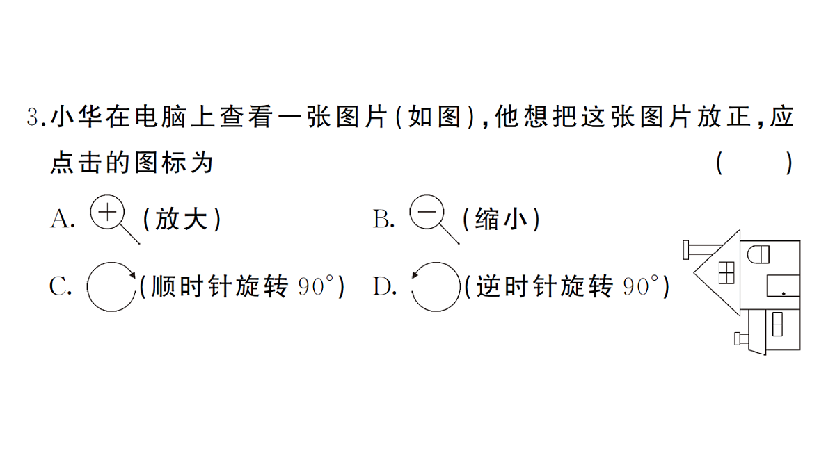 18468683第4页