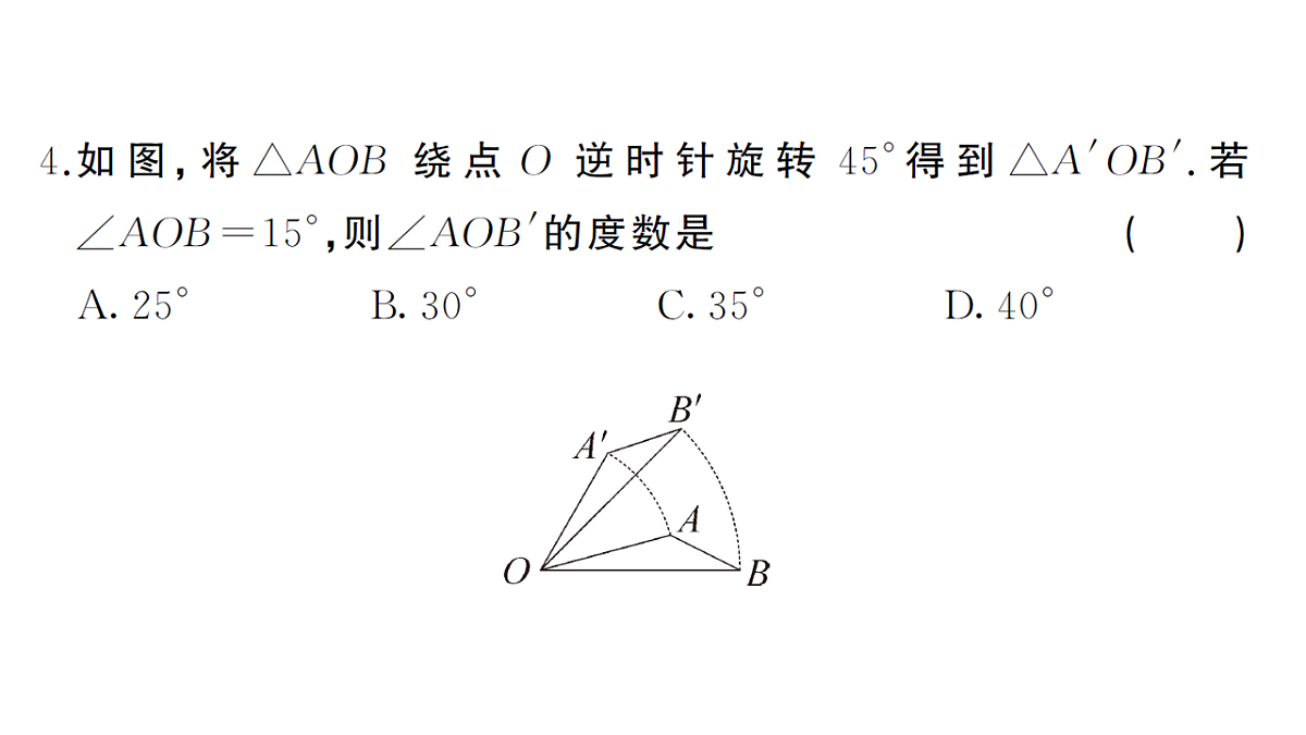 18468683第5页