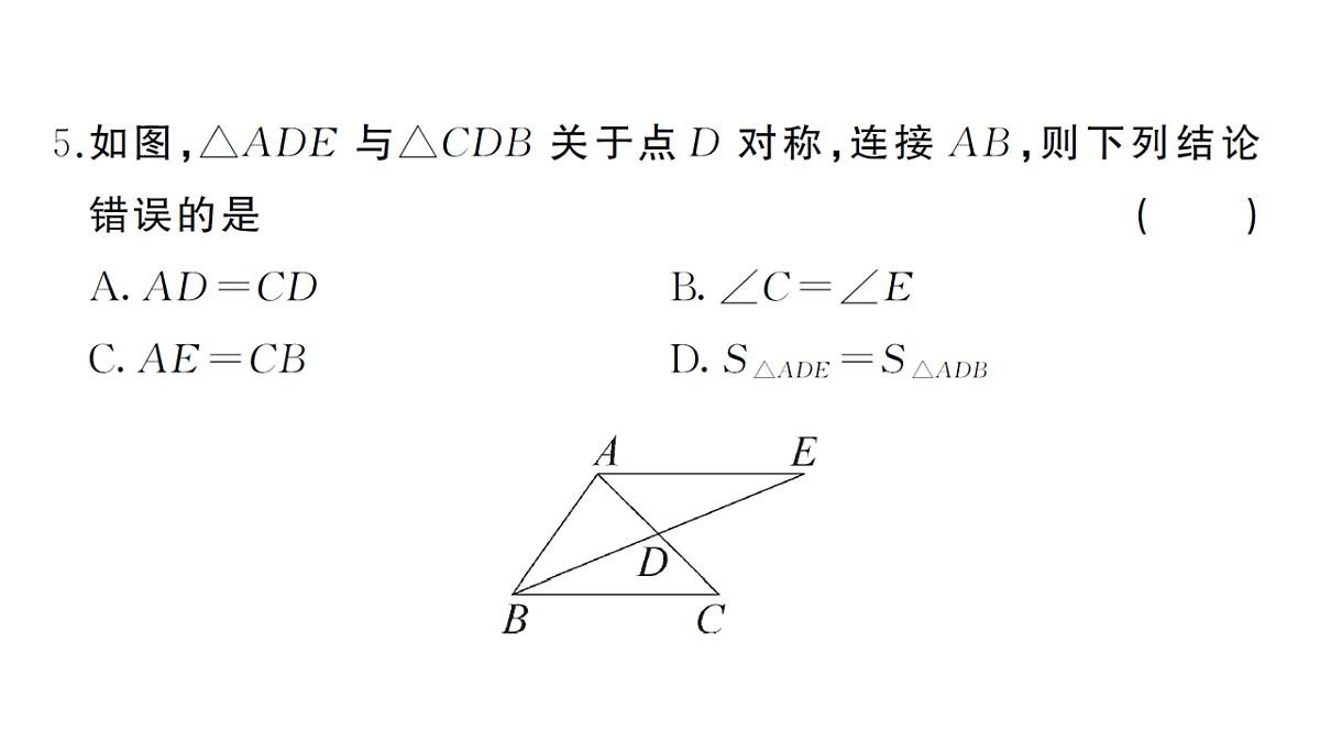 18468683第6页