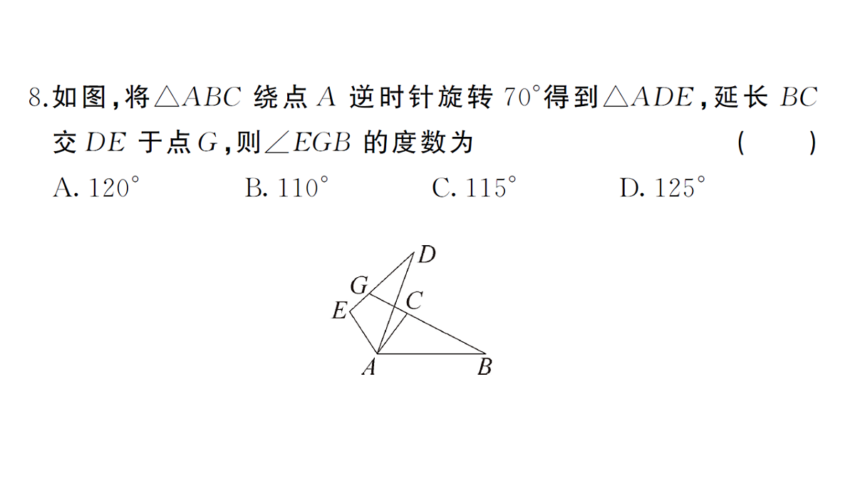 18468683第8页