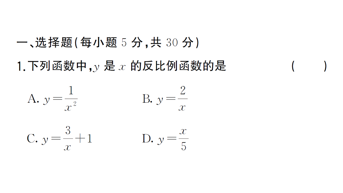18468684第2页