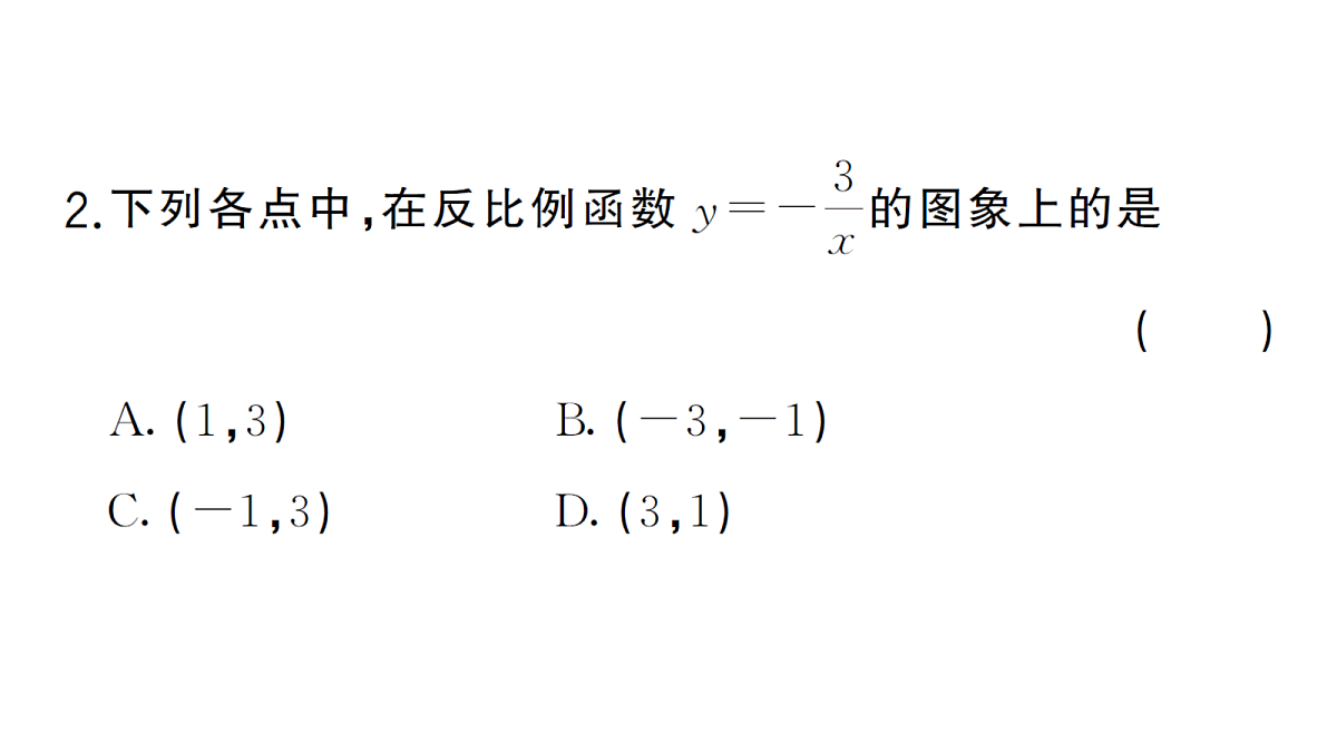 18468684第3页