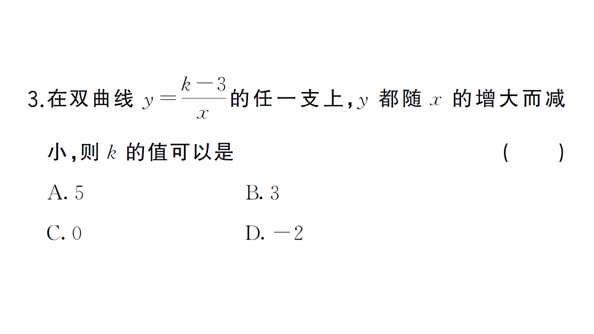 18468684第4页