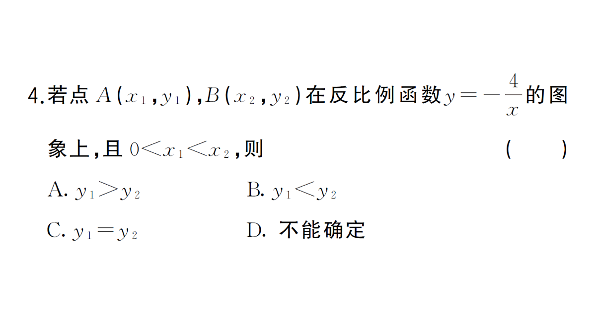 18468684第5页