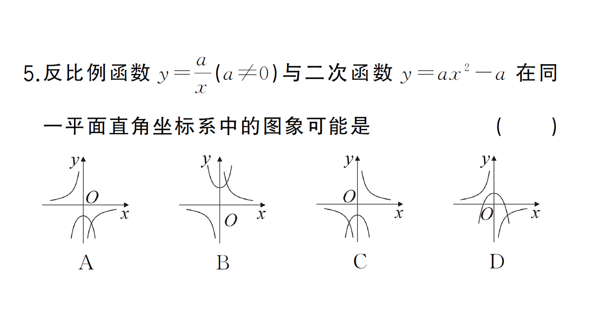 18468684第6页