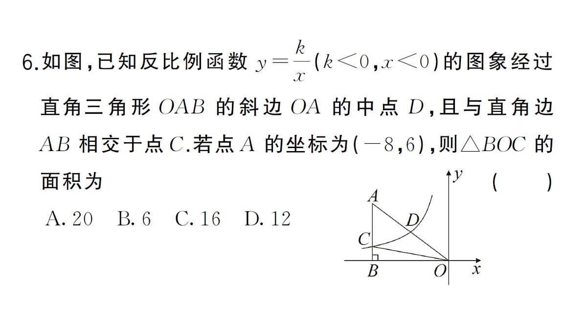 18468684第7页