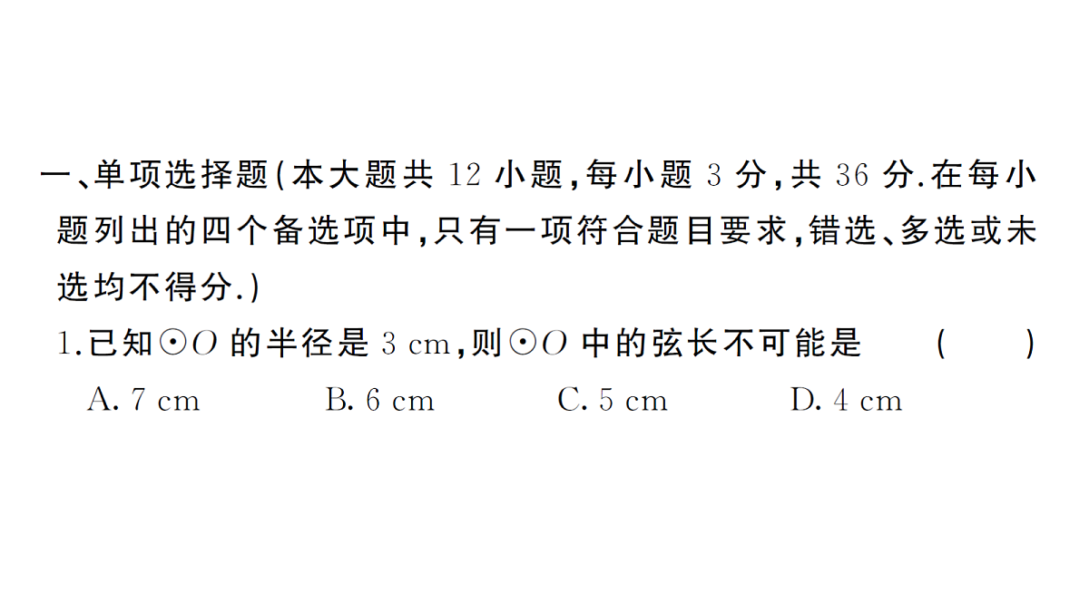 18468685第2页