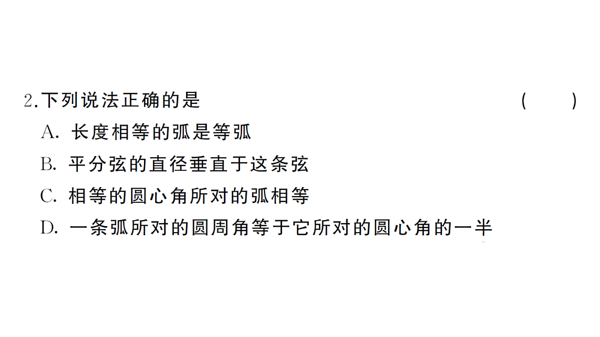 18468685第3页