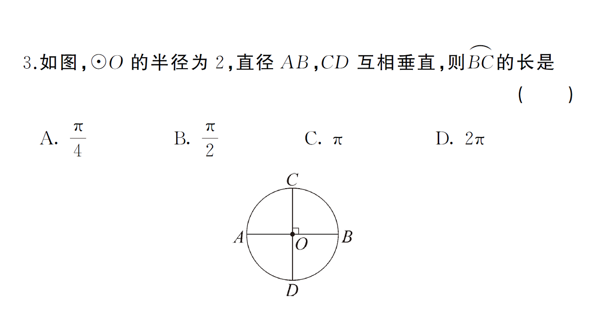 18468685第4页