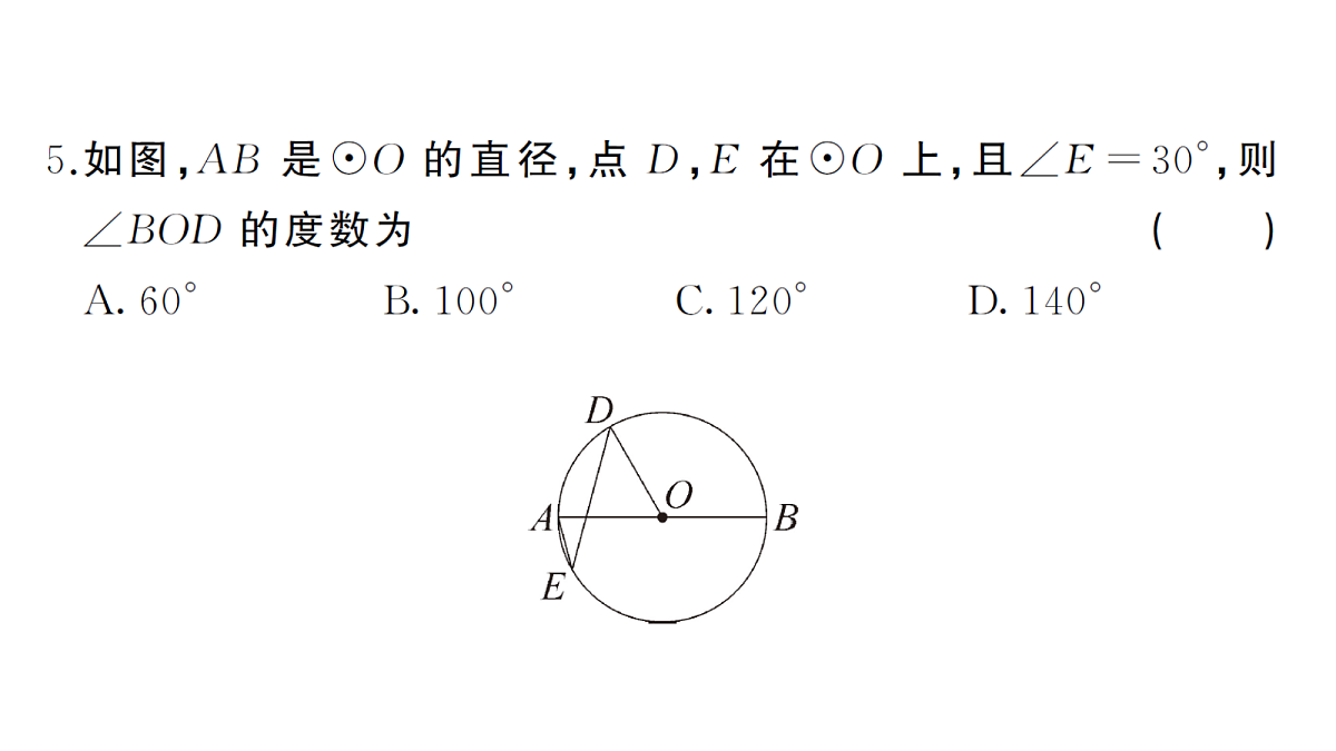 18468685第6页
