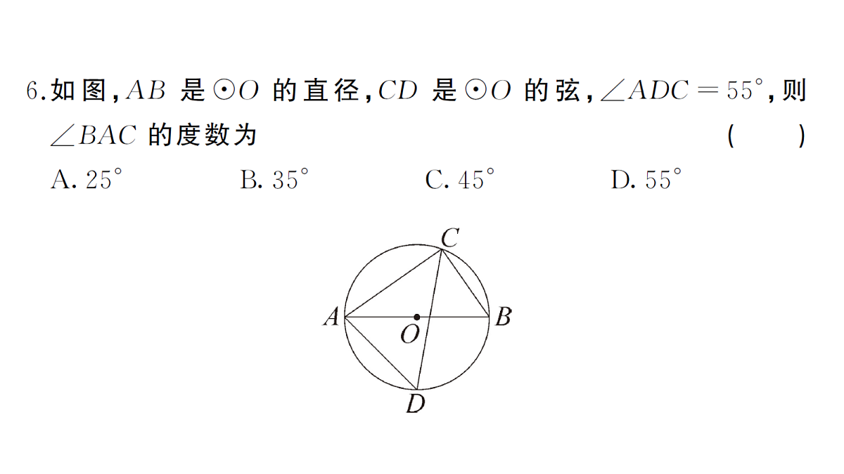 18468685第7页