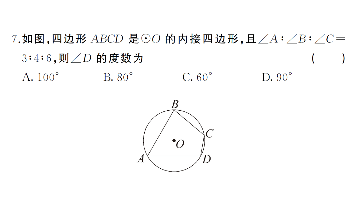 18468685第8页