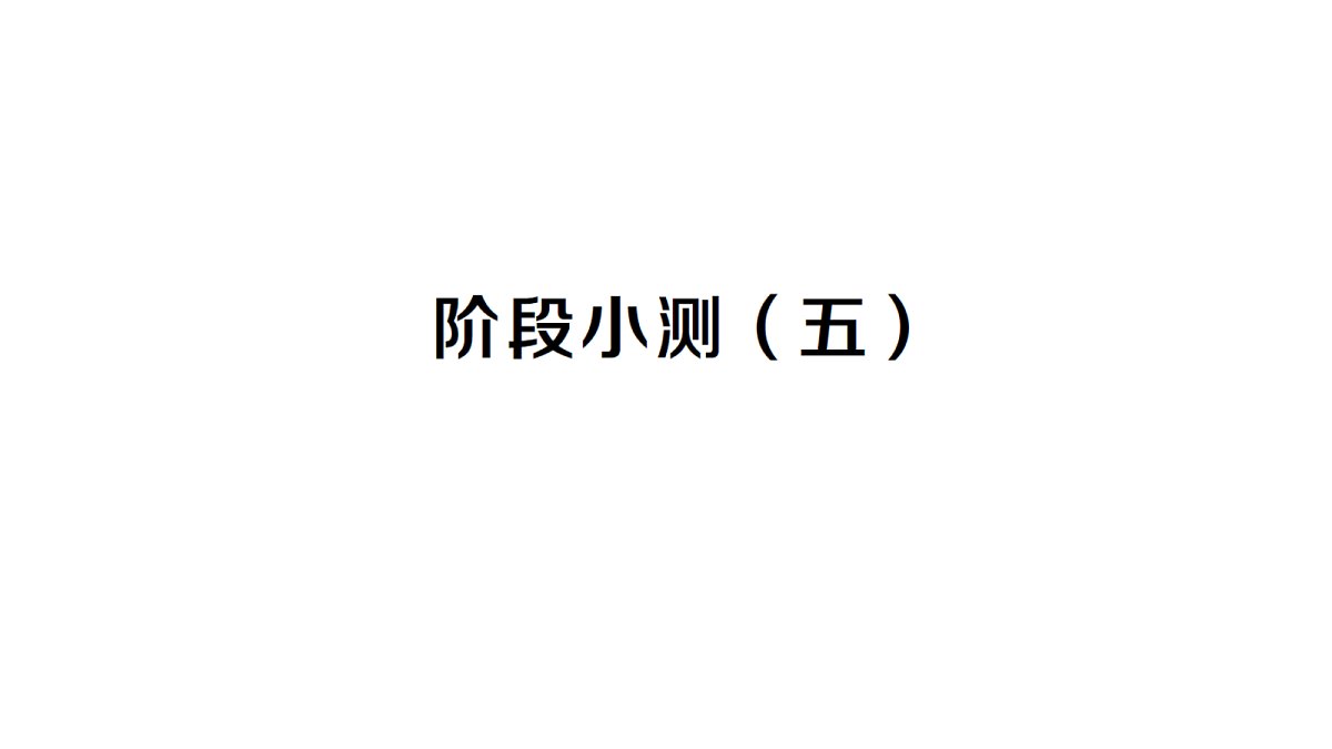 18468687第1页