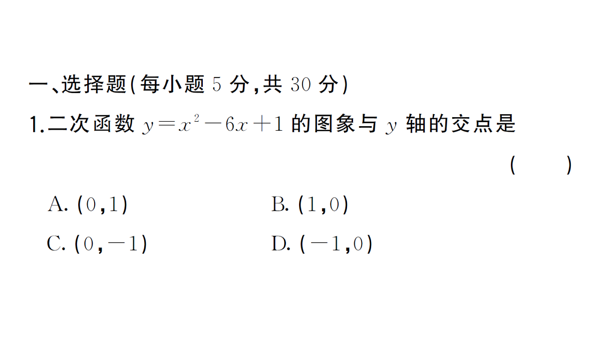 18468687第2页