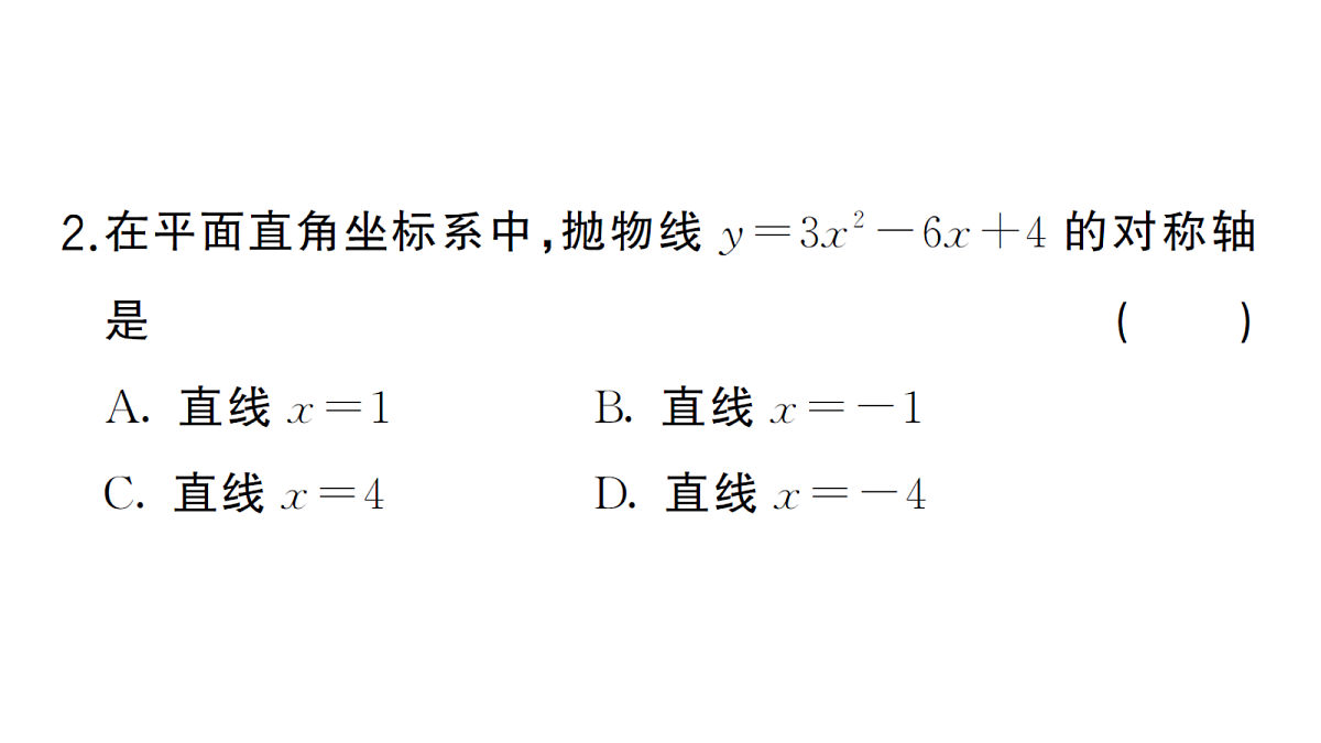 18468687第3页
