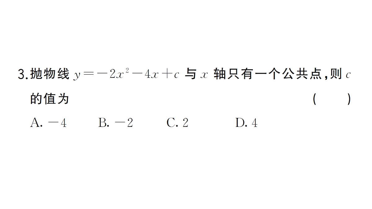 18468687第4页
