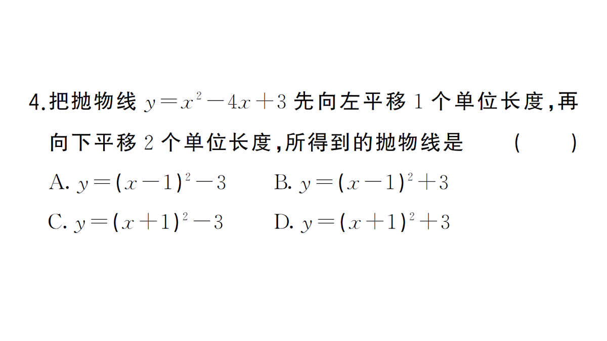 18468687第5页