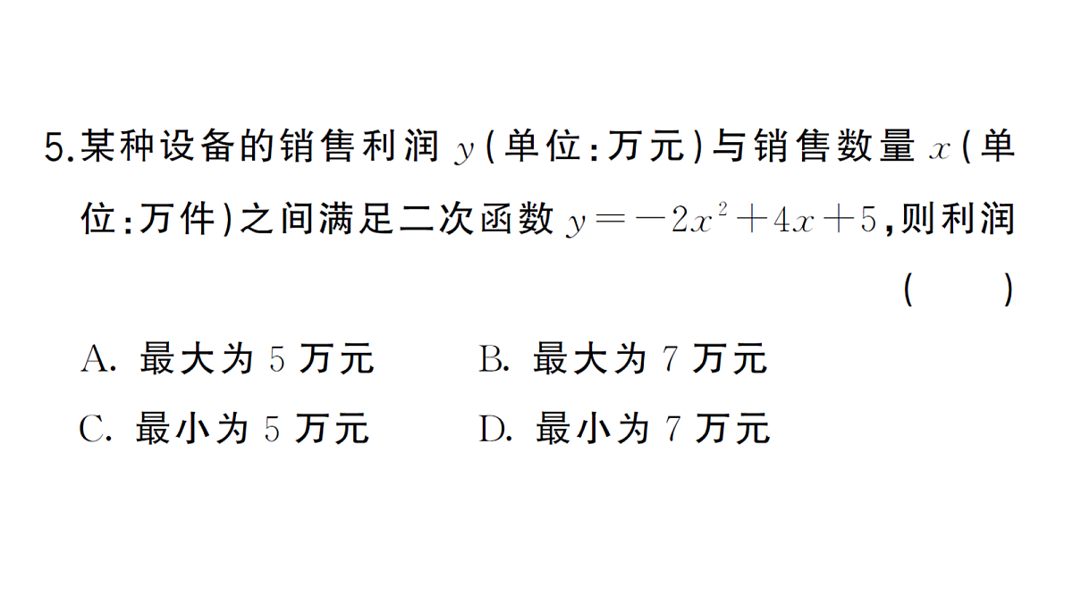 18468687第6页