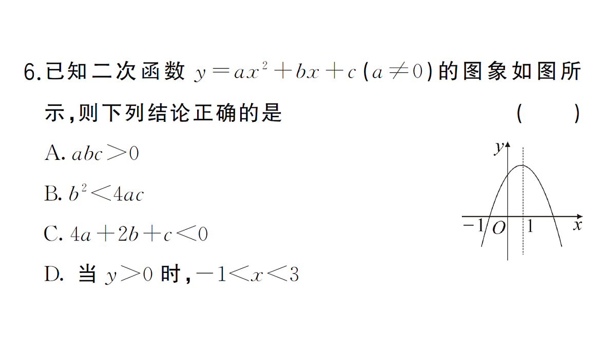 18468687第7页