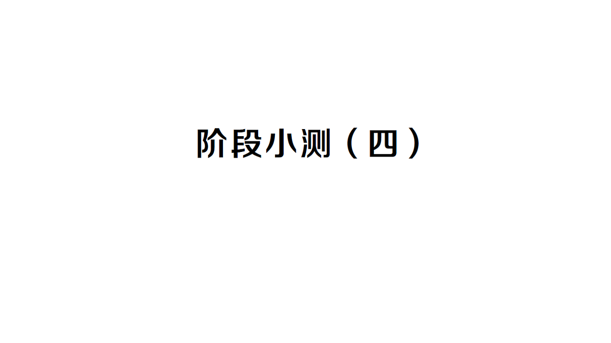 18468688第1页