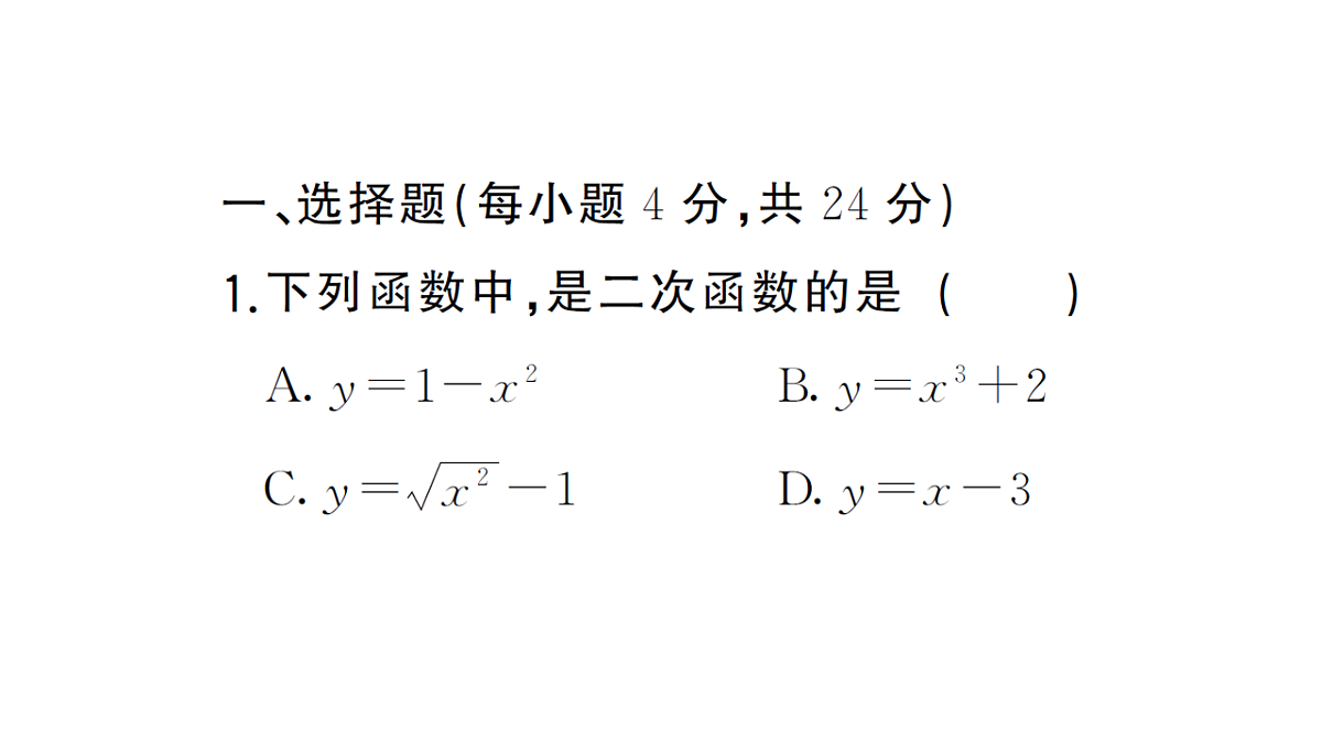 18468688第2页