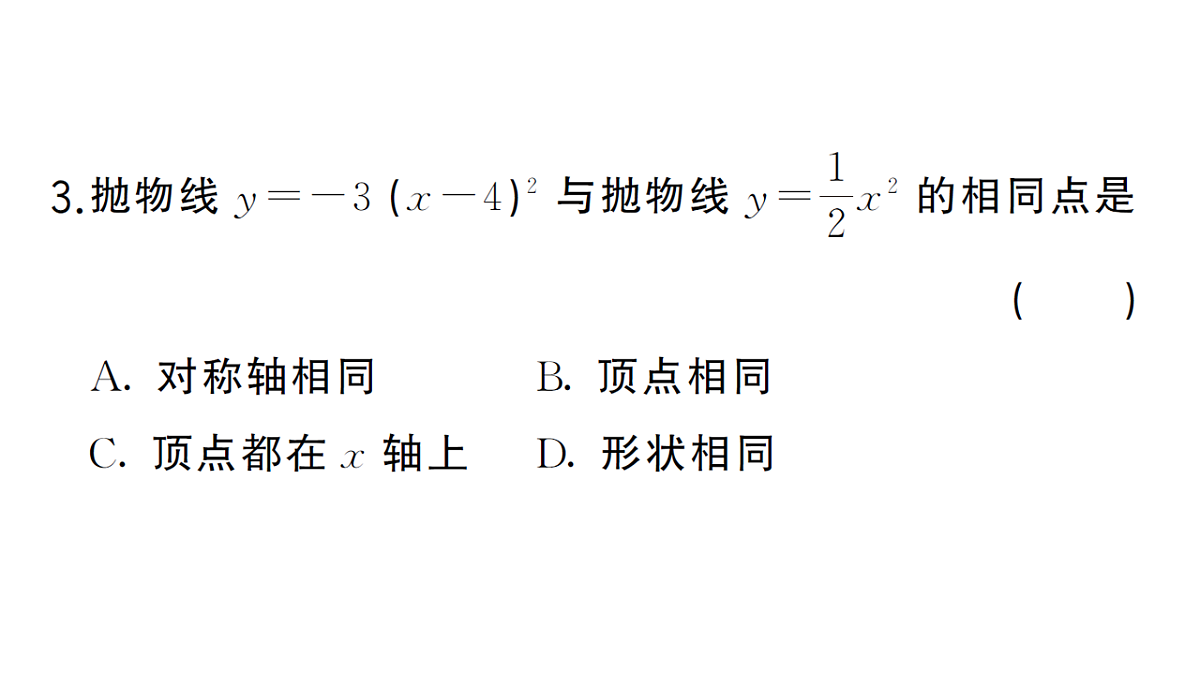 18468688第4页
