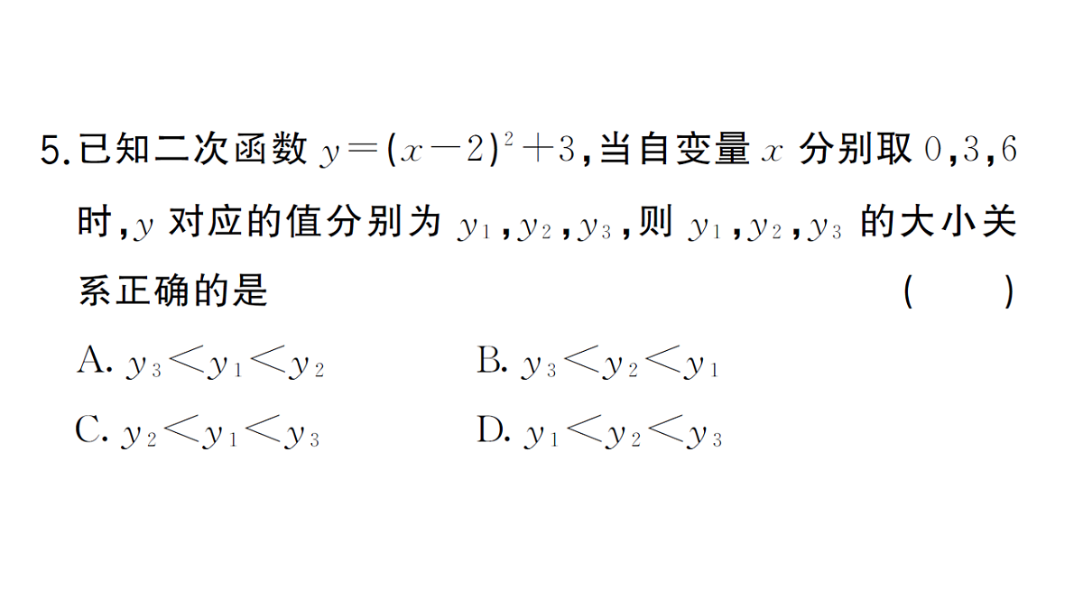 18468688第6页