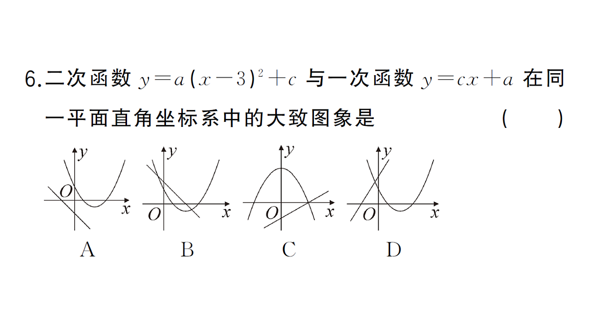 18468688第7页