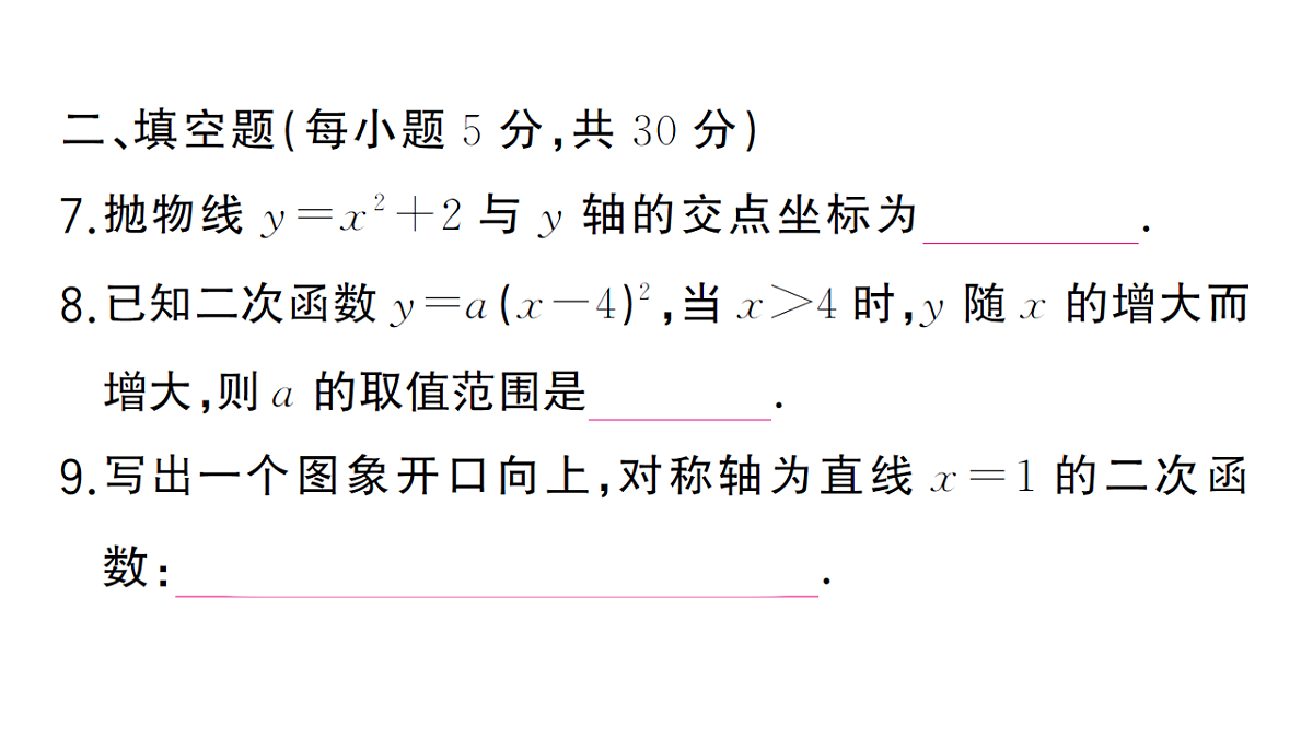 18468688第8页