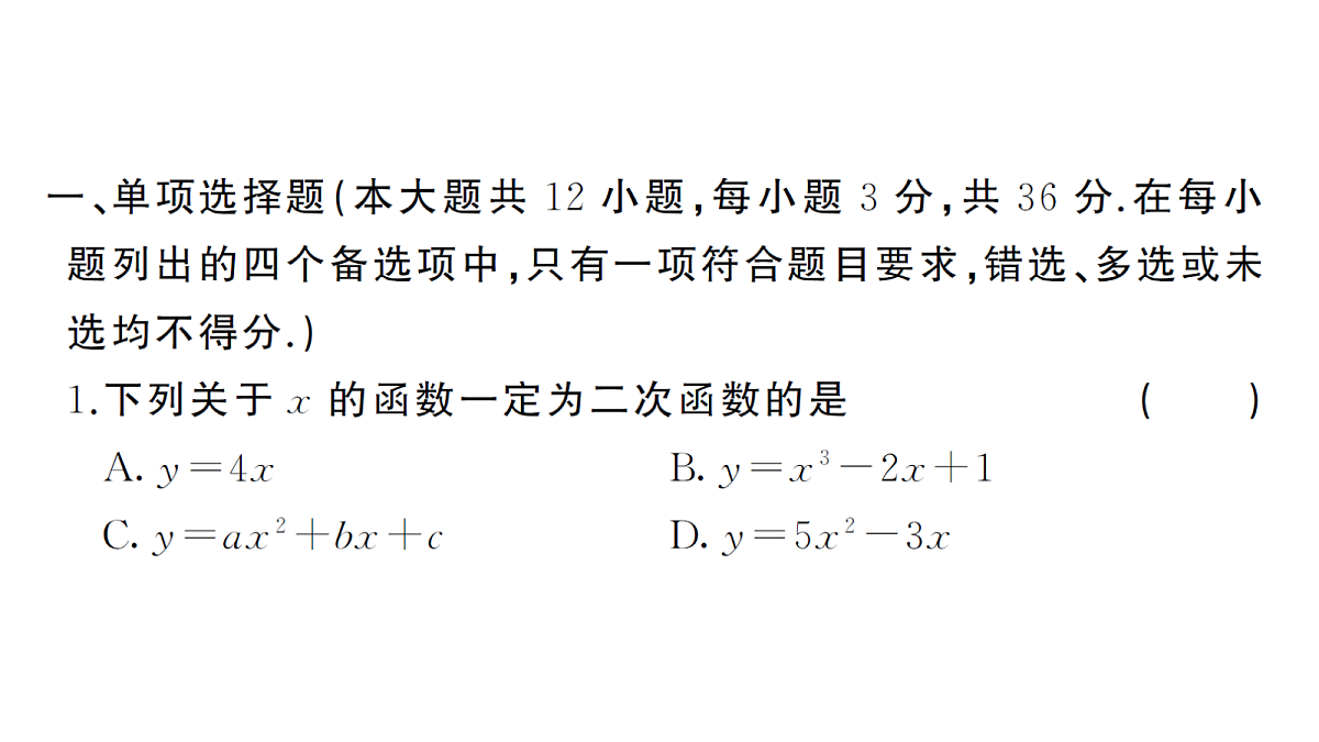 18468691第2页