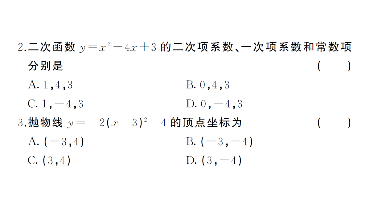 18468691第3页