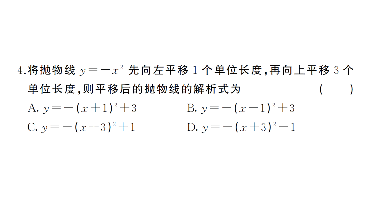 18468691第4页
